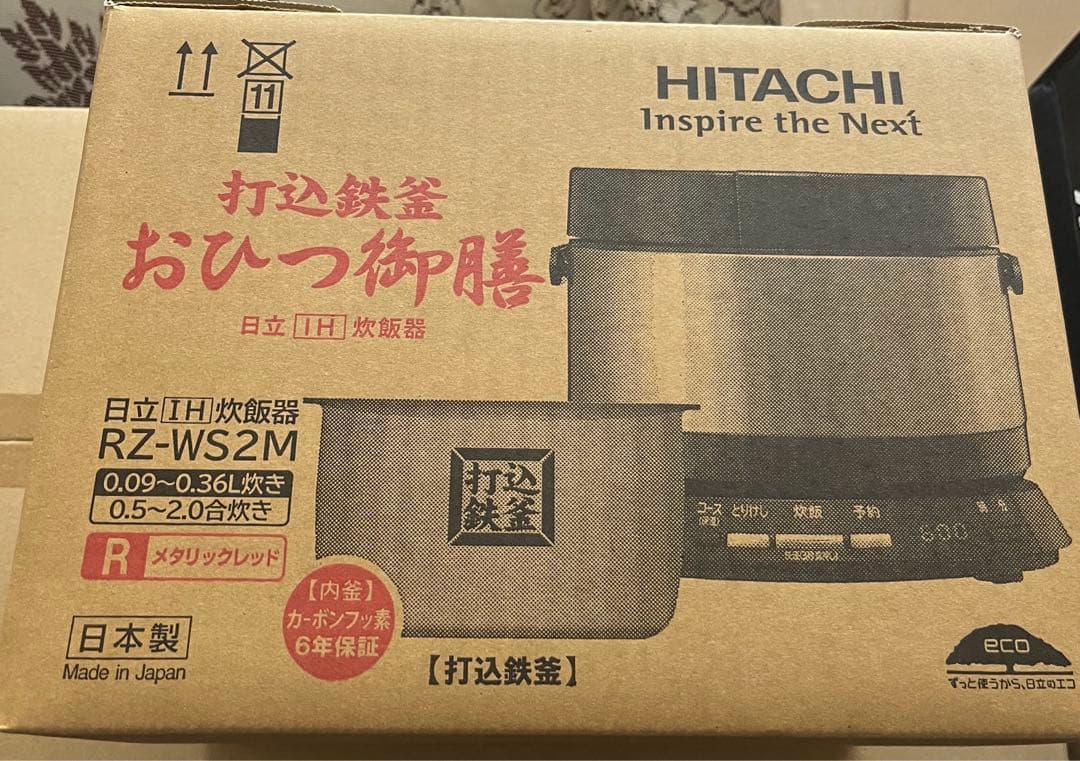 新品　HITACHI RZ-WS2M メタリックレッド　IH炊飯器　おひつ御膳