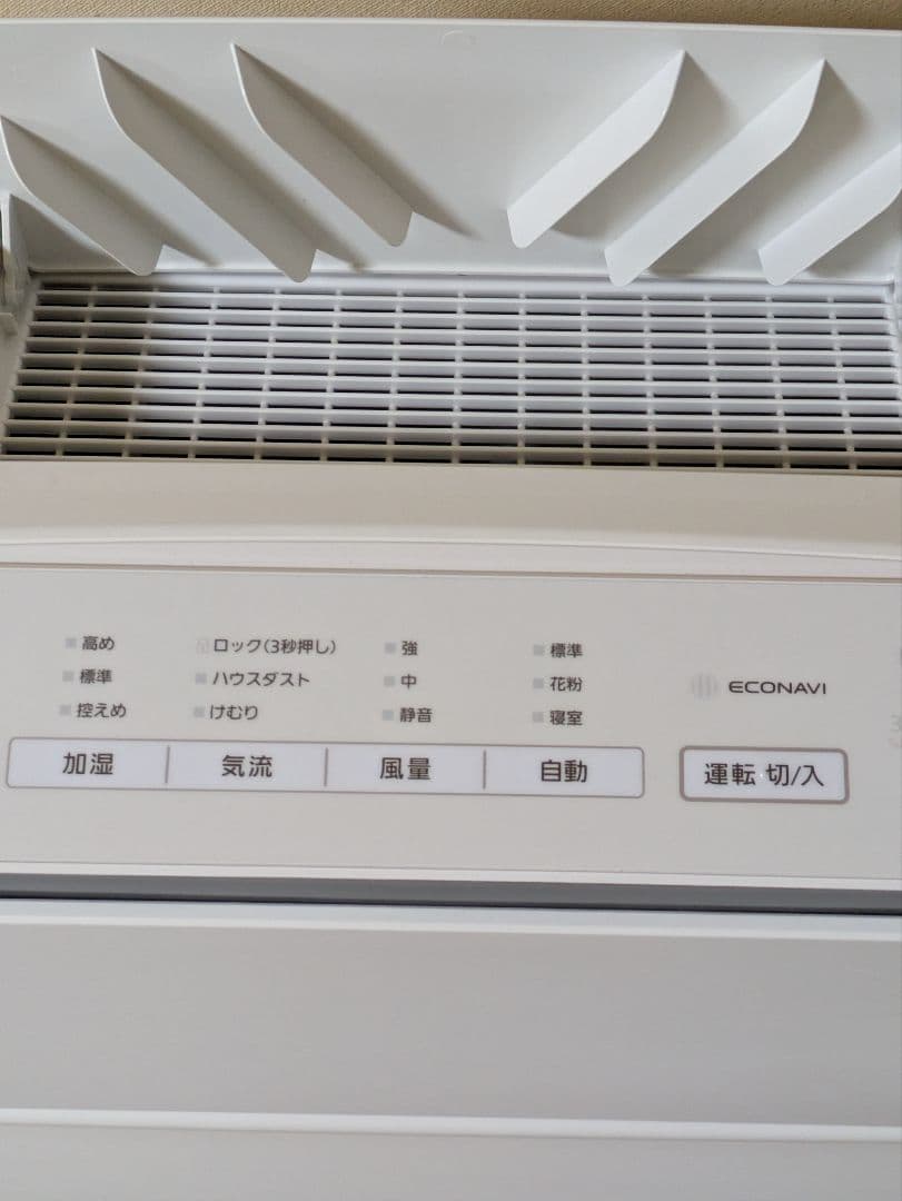 パナソニック加湿空気清浄機　F-VXW55