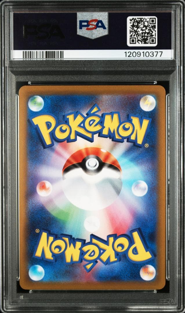 PSA10 ゲンガー CHR 074/071 ダークファンタズマ Gengar