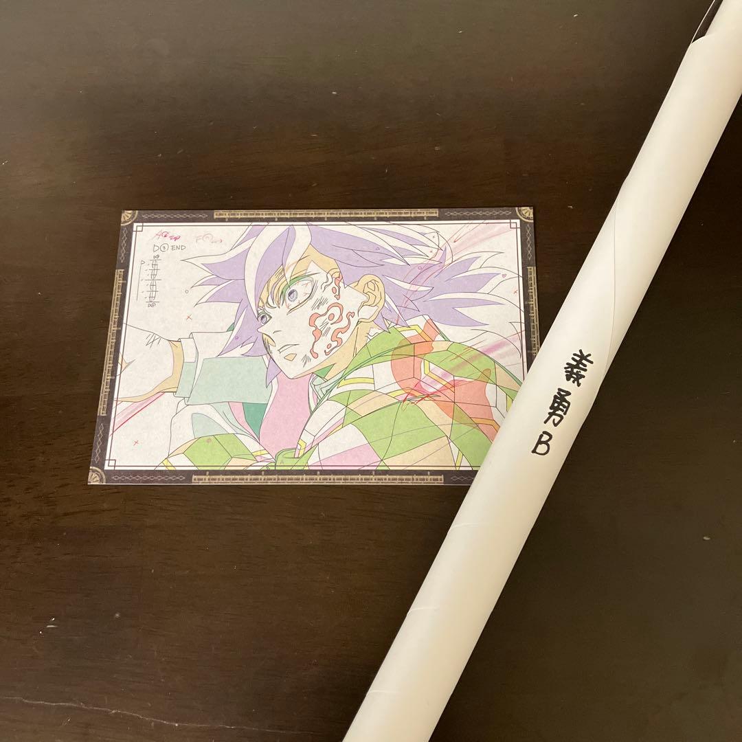 鬼滅の刃 ダイニング Wチャンス ポスター 義勇