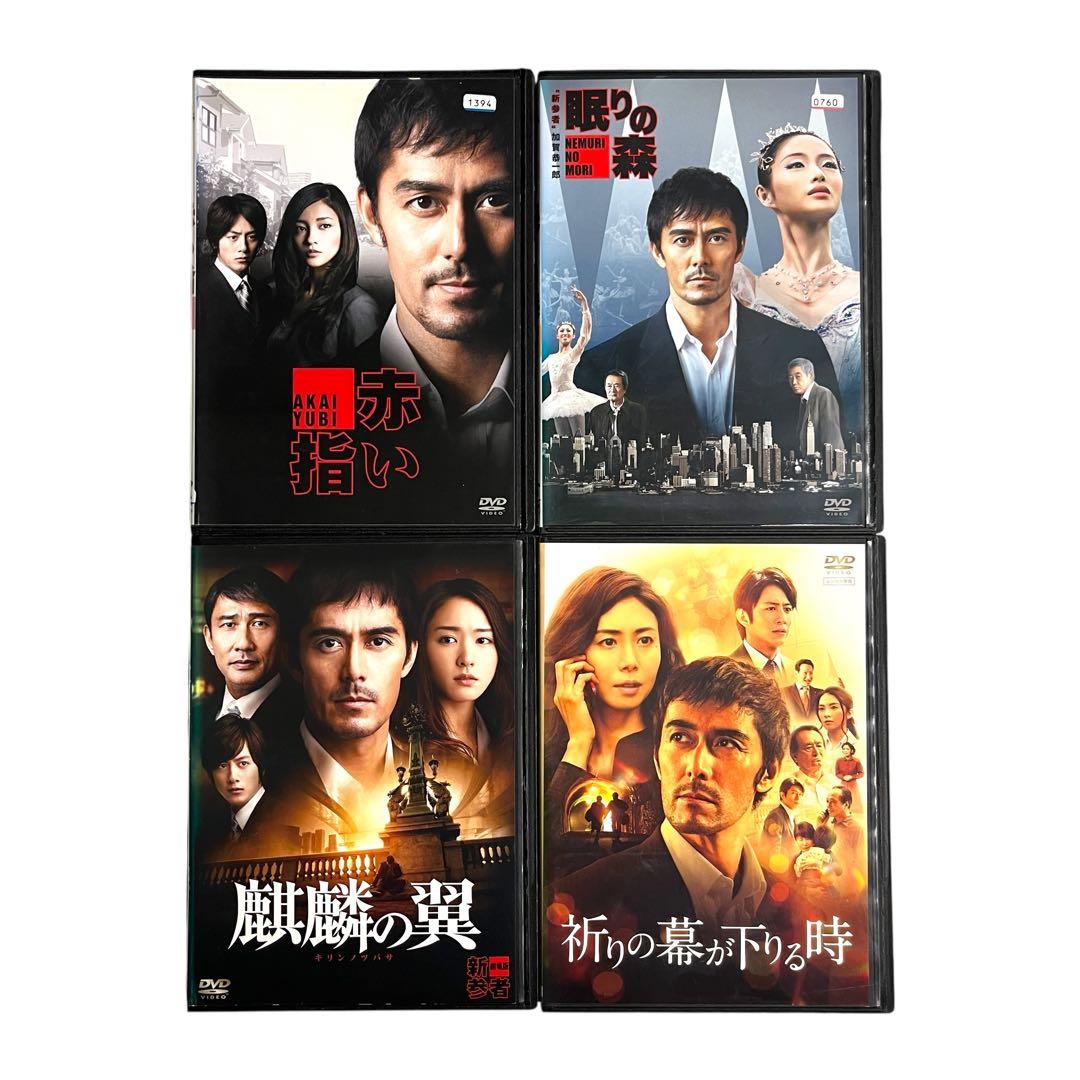 新品ケース 「新参者」 シリーズ 全9巻 阿部寛 黒木メイサ 牧野圭祐