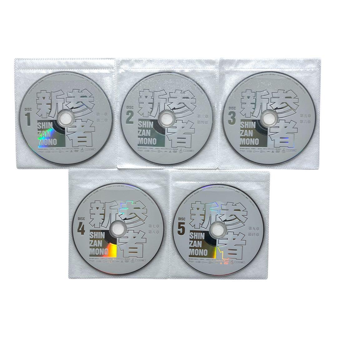 新品ケース 「新参者」 シリーズ 全9巻 阿部寛 黒木メイサ 牧野圭祐