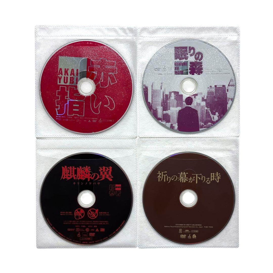 新品ケース 「新参者」 シリーズ 全9巻 阿部寛 黒木メイサ 牧野圭祐