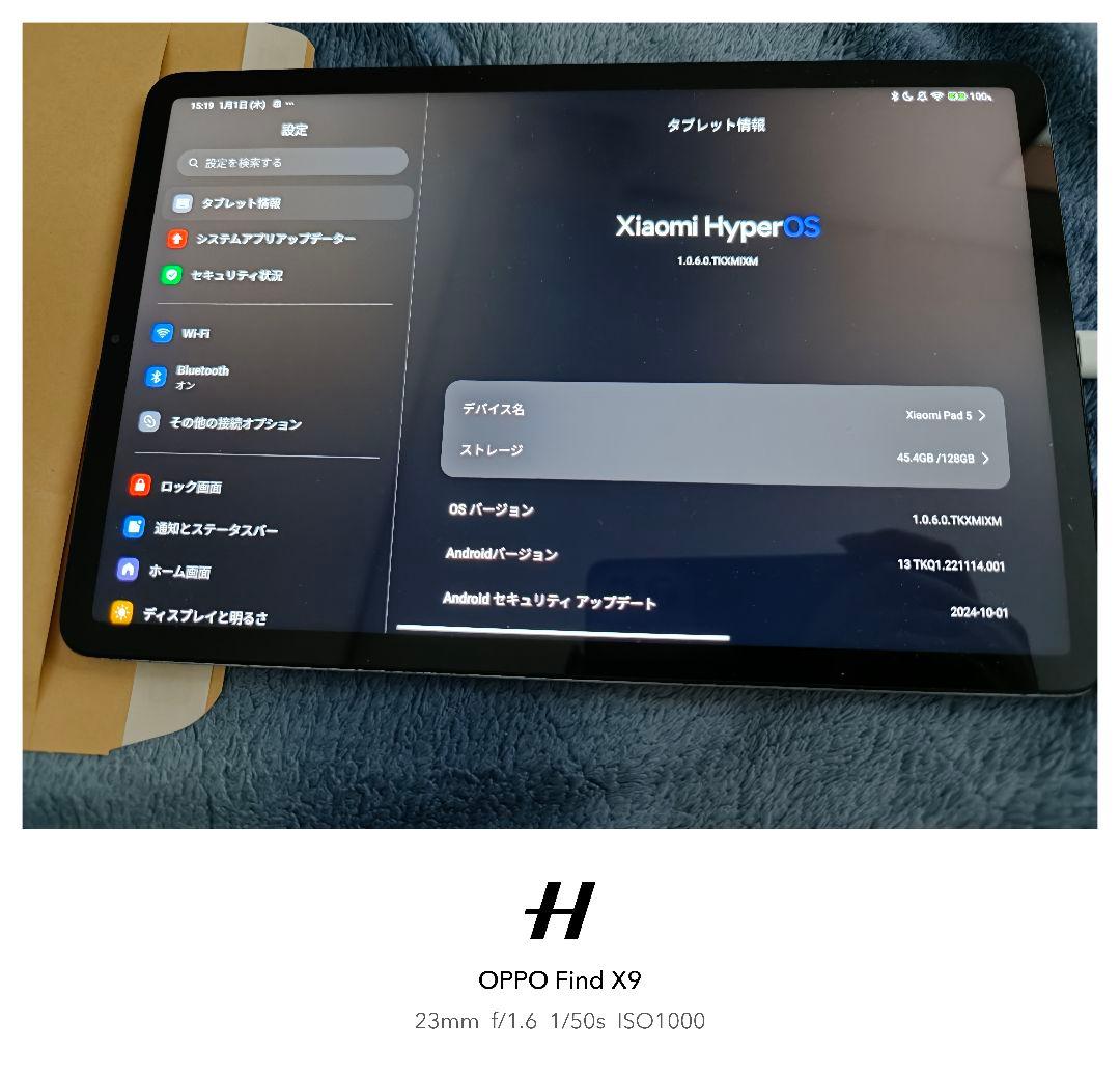 Androidタブレット本体 Xiaomi pad5