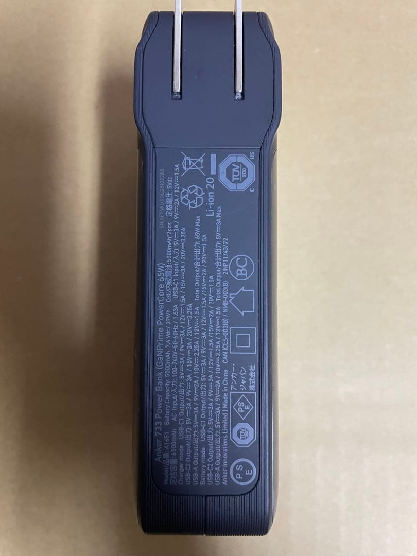 スマホアクセサリー Anker 733 Power Bank(GaNPrime 65W)