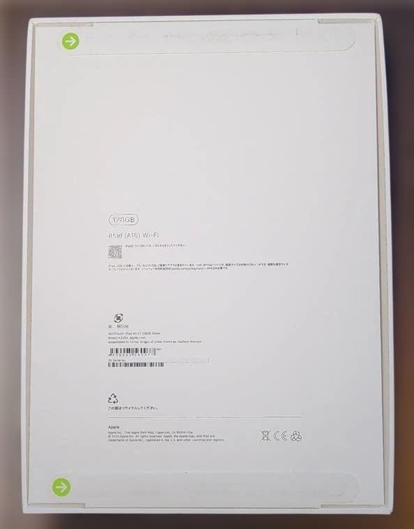 【新品フルセット】iPad 第11世代 128GB シルバー★ケース&フィルム付