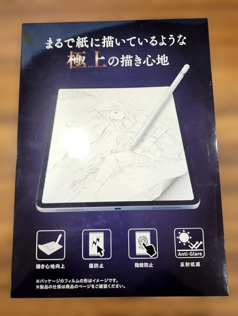 【新品フルセット】iPad 第11世代 128GB シルバー★ケース&フィルム付