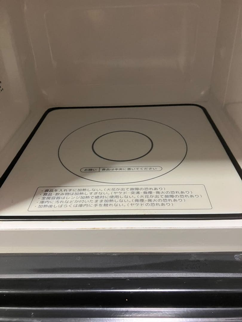 電響社 電子レンジ　AFR-G18H ヘルツフリー　18年製　保証付き