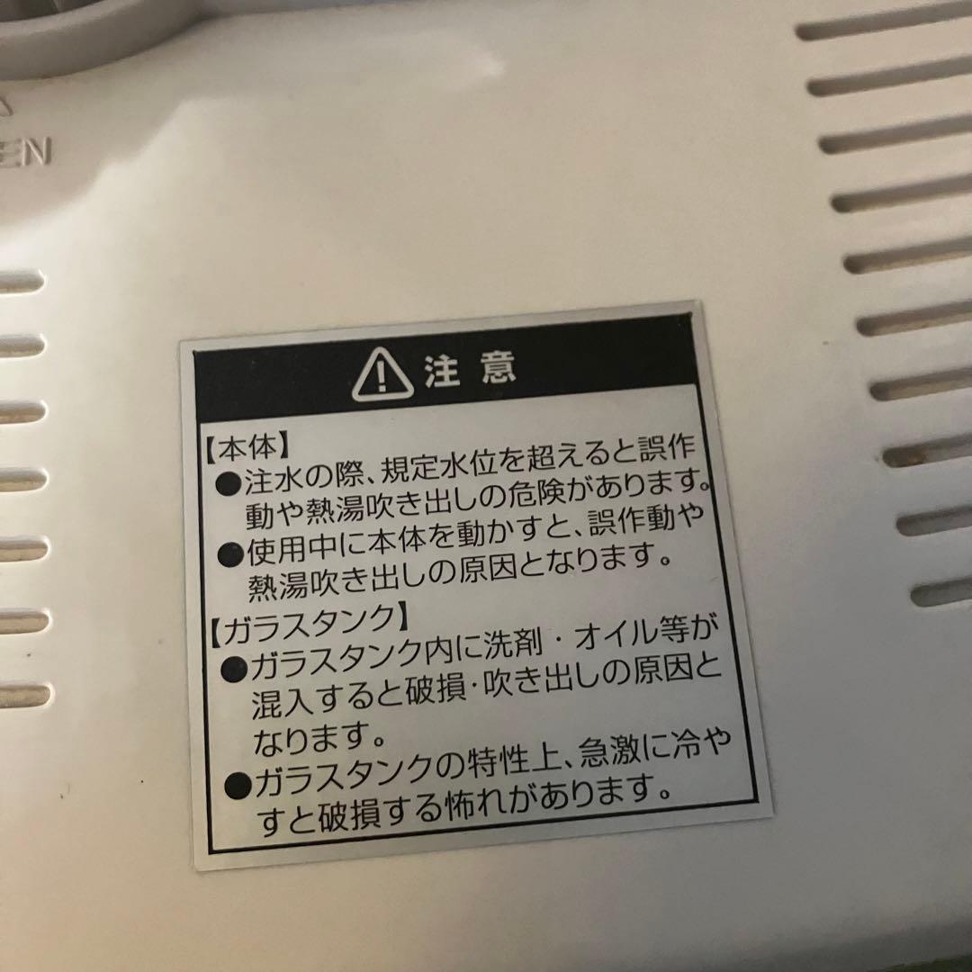 美顔イオンスチーマー　アグレックス AG-3707