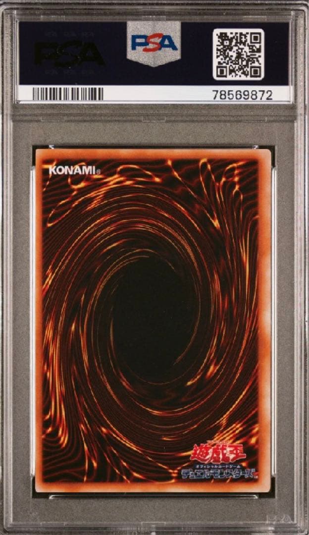 遊戯王　トライホーン・ドラゴン　初期　ウルトラレア　PSA10