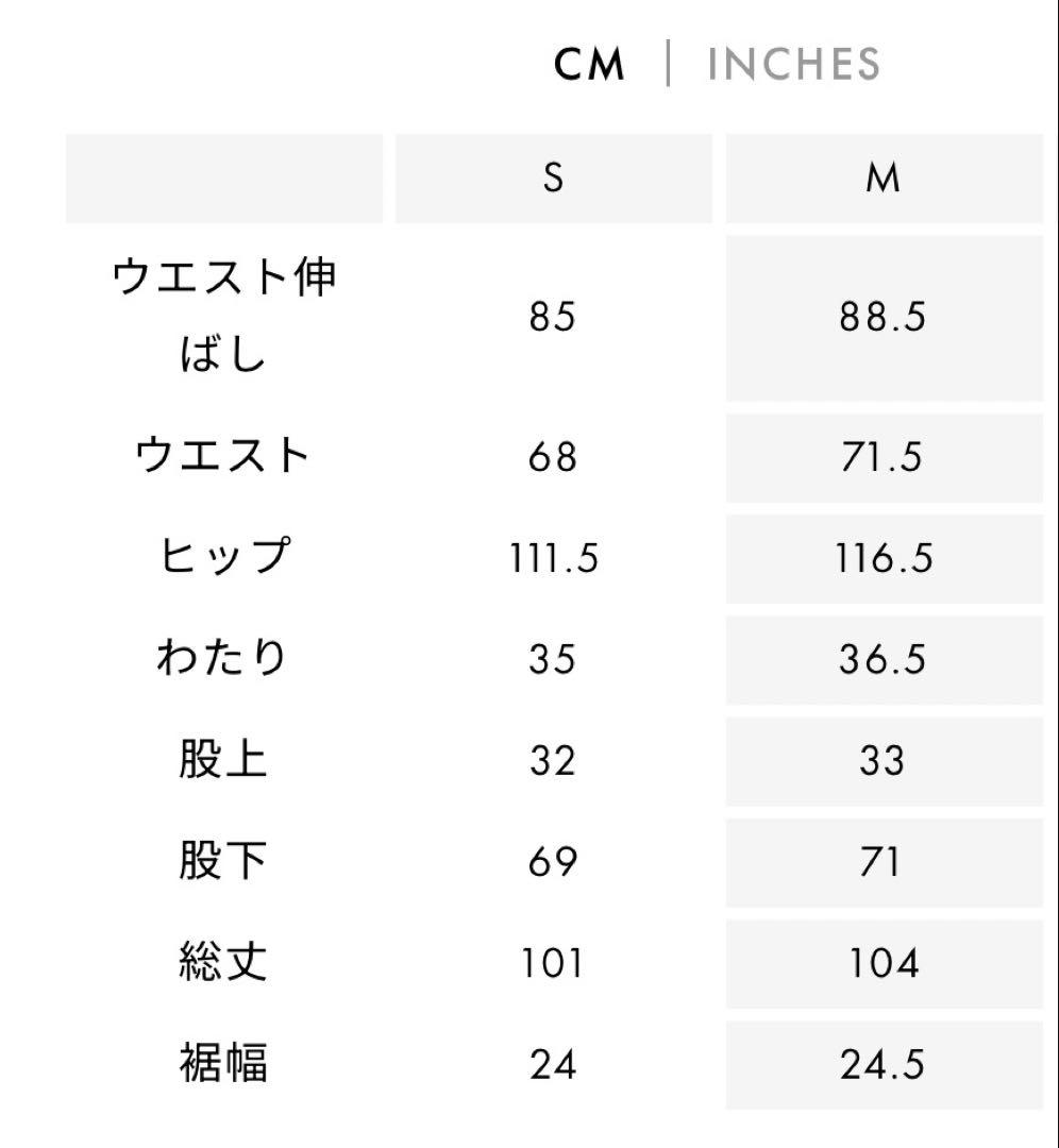 パンツ Cornier WOOL SILK NEP BELTED PANTS
