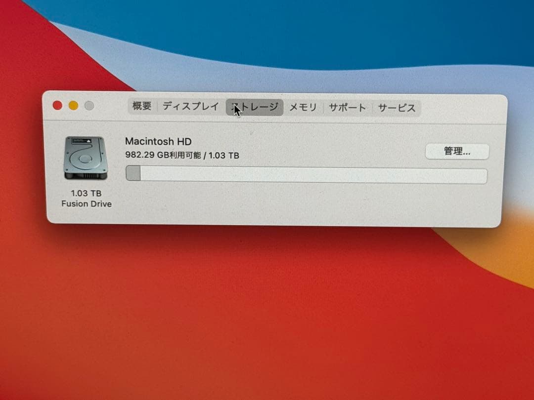 Apple iMac Retina 5K, 27-inch 2017 ジャンク