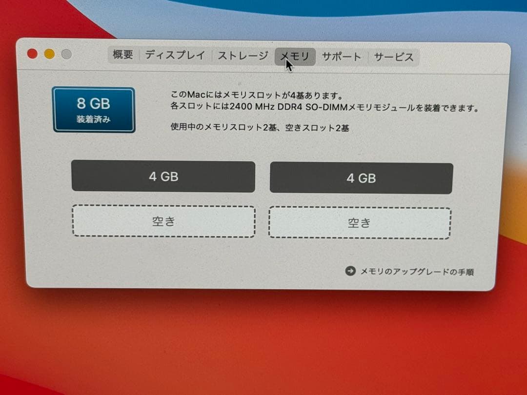 Apple iMac Retina 5K, 27-inch 2017 ジャンク