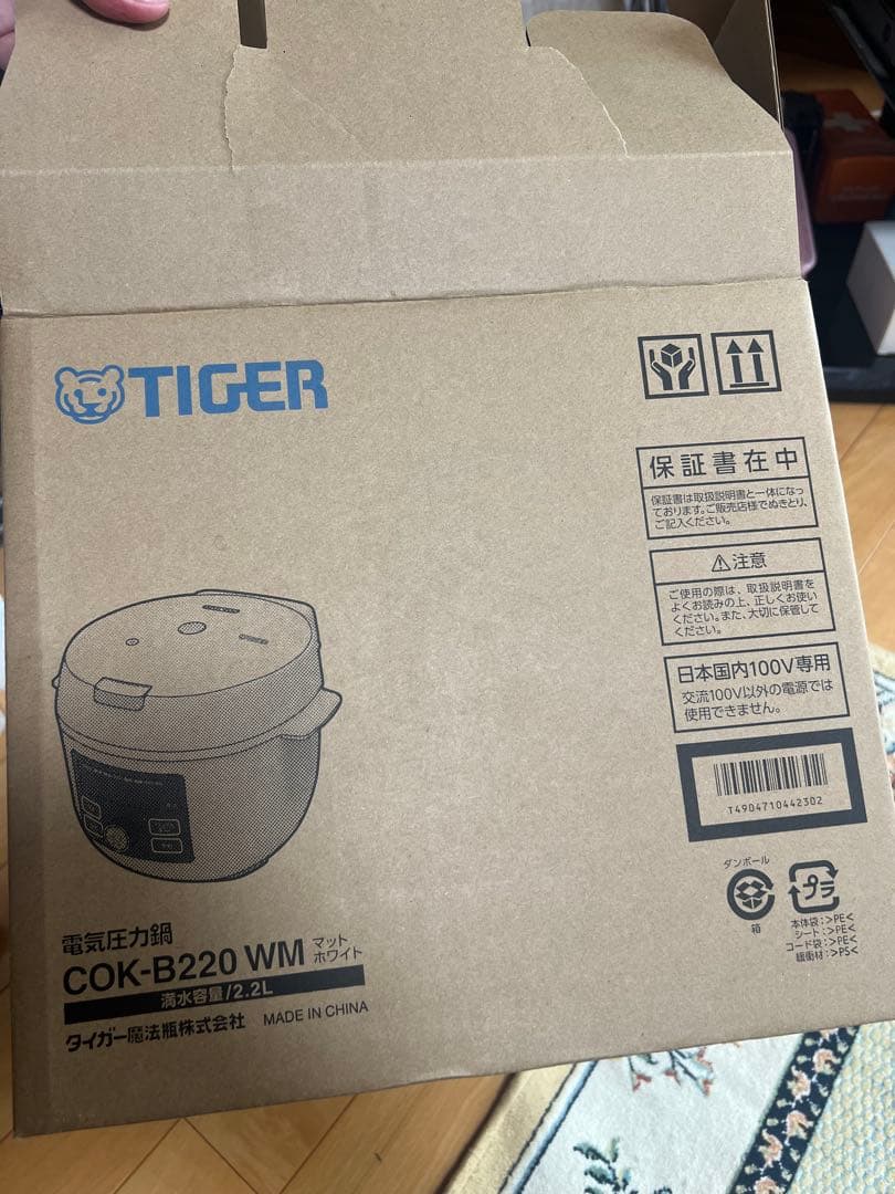 値下げ ☆TIGER 電気圧力鍋 COK-B220 WM 新品未使用 未開封品￼