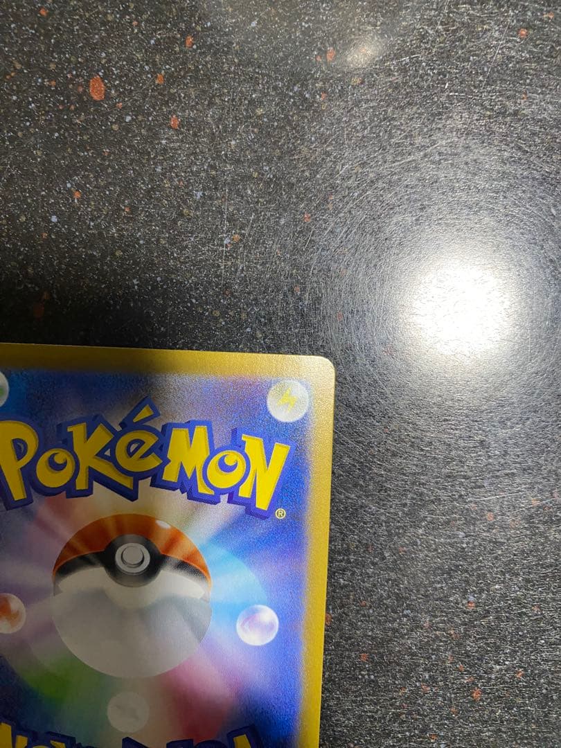 ロケット団のファイアーex sar