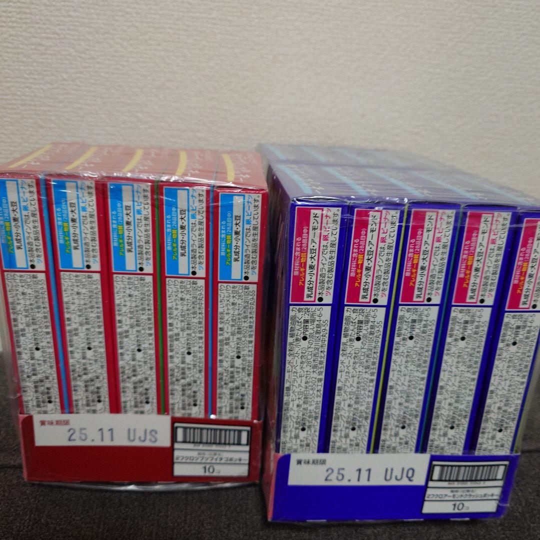 トッポ・ポッキー・紗々・小枝・アーモンドマカダミアチョコ他　詰め合わせ④