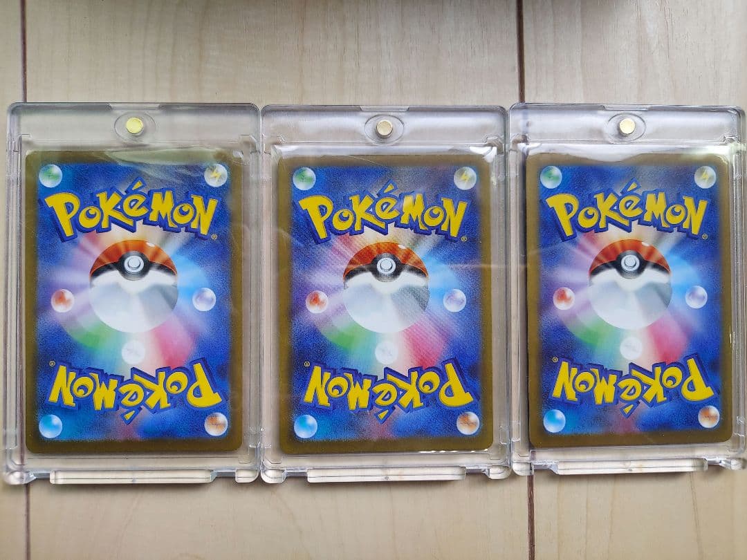 ポケモンセンターヒロシマ未開封 +メガゲンガーMA 2枚、カナリィSR 1枚