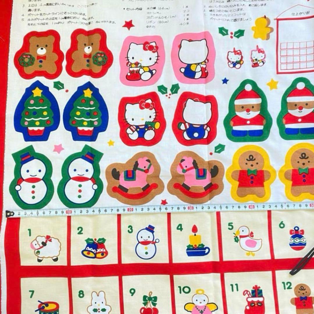 【特価】サンリオ正規品　ハローキティ　アドベントカレンダー　ハンドメイド　1点