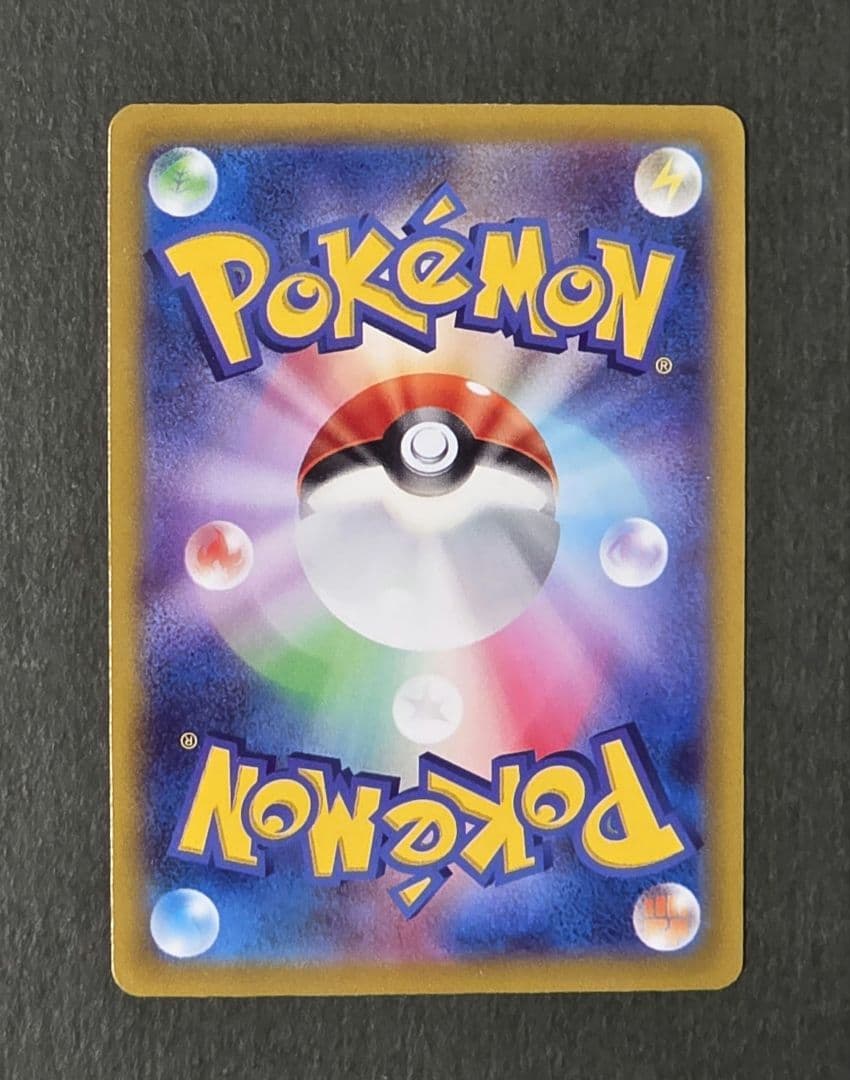 コイキング AR•オドリドリex SAR•ガマゲロゲ AR•レアコイル AR