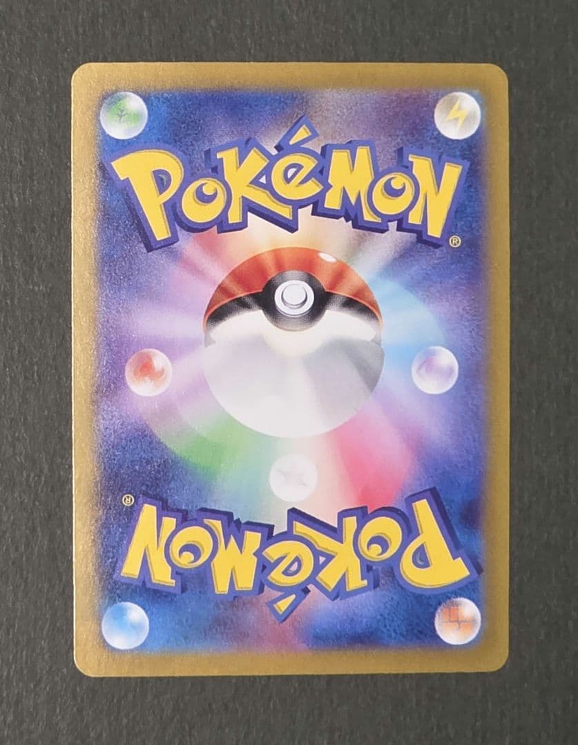 コイキング AR•オドリドリex SAR•ガマゲロゲ AR•レアコイル AR