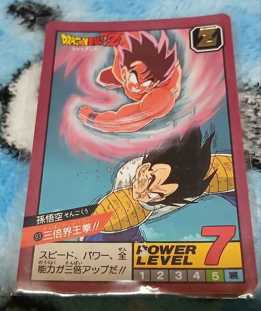 ドラゴンボール 孫悟空 カードダストレーディングカード ベジータ