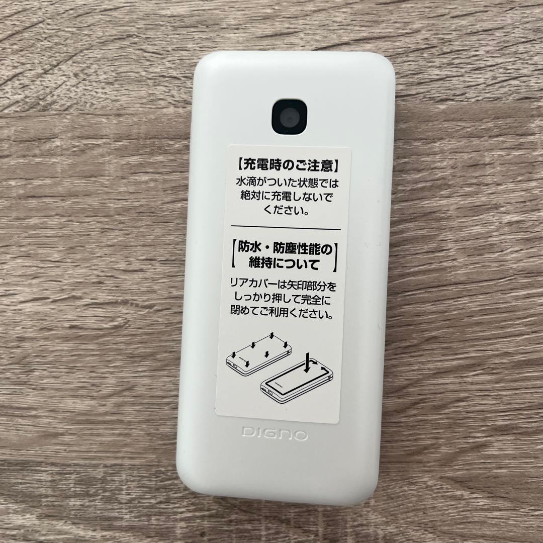 【ララ】docomo DIGNO ケータイ KY-42C ホワイト