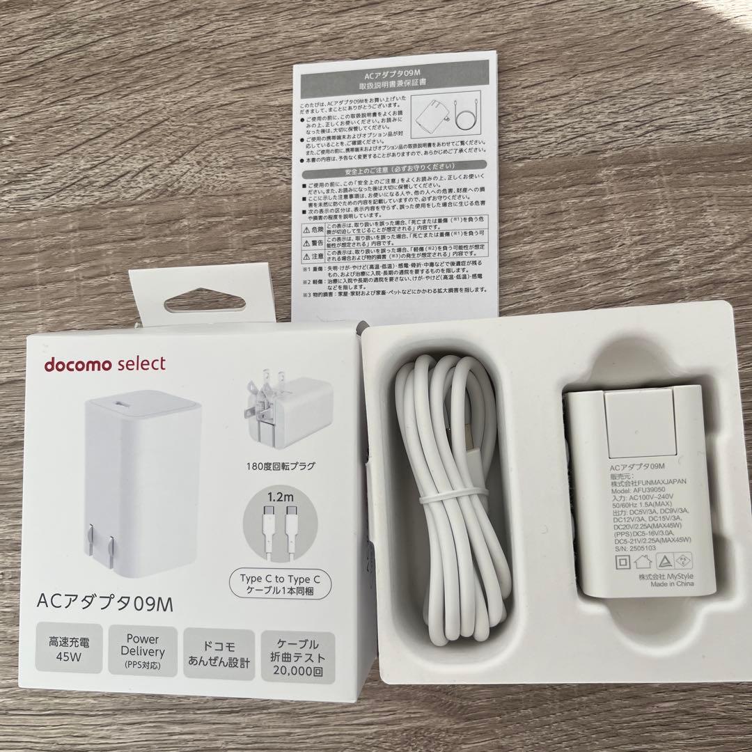 【ララ】docomo DIGNO ケータイ KY-42C ホワイト