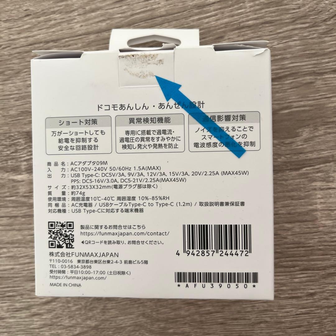 【ララ】docomo DIGNO ケータイ KY-42C ホワイト