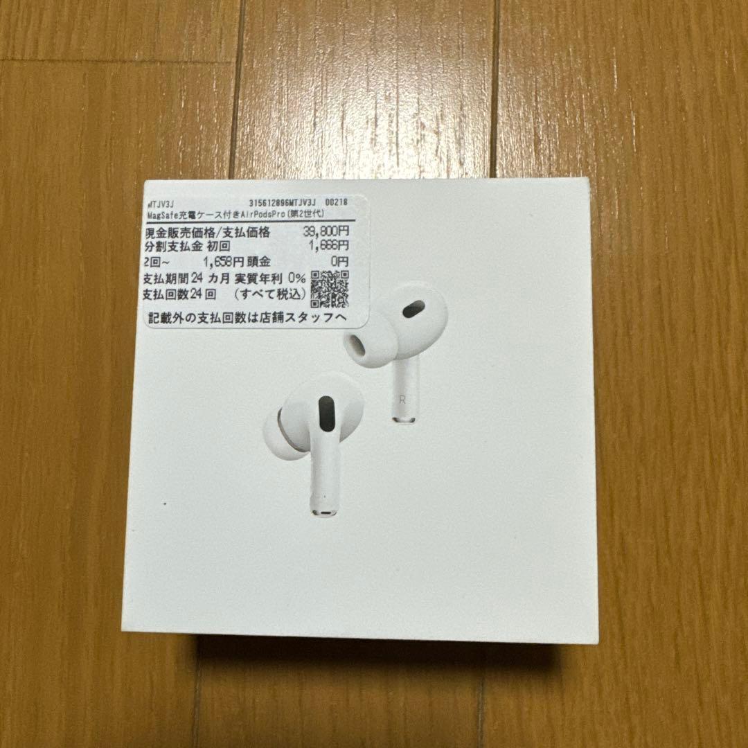 Airpods Pro 第２世代