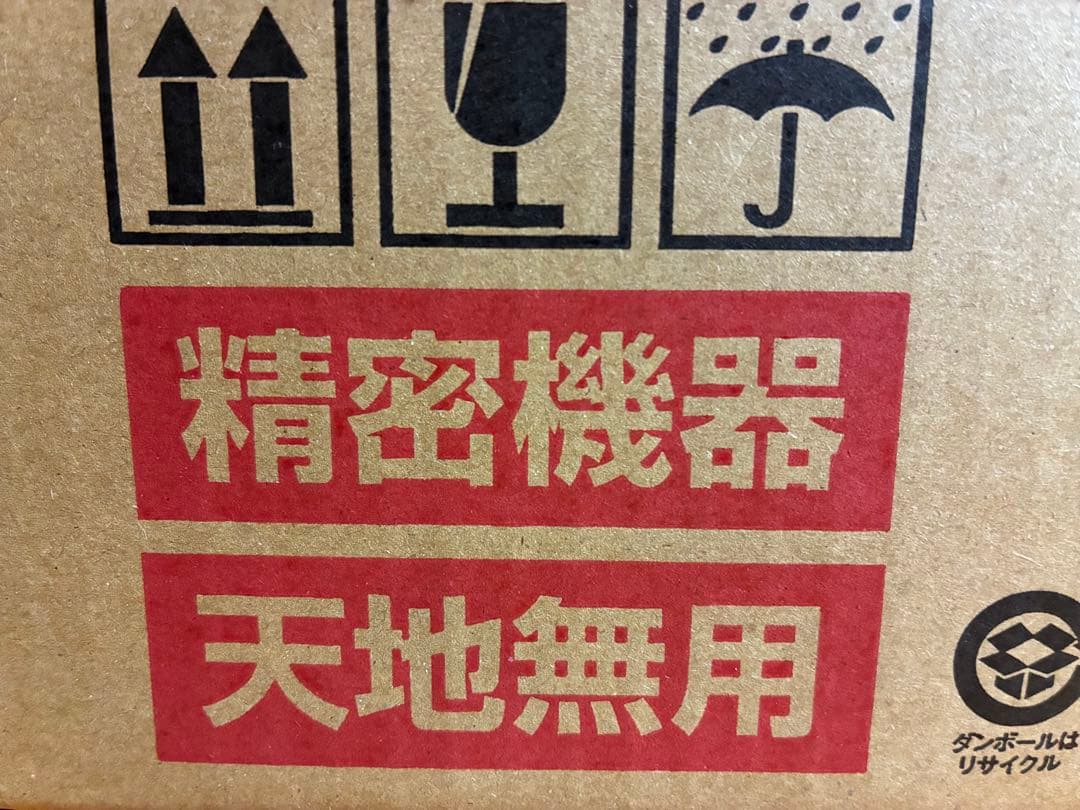 新品未使用Google Pixel 10 Pro 256GB Moonstone