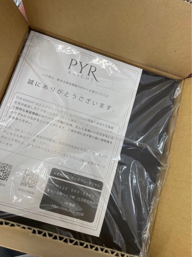 専用です！！！新品未使用　PYR パイラナイト　美顔　全身痩身機器