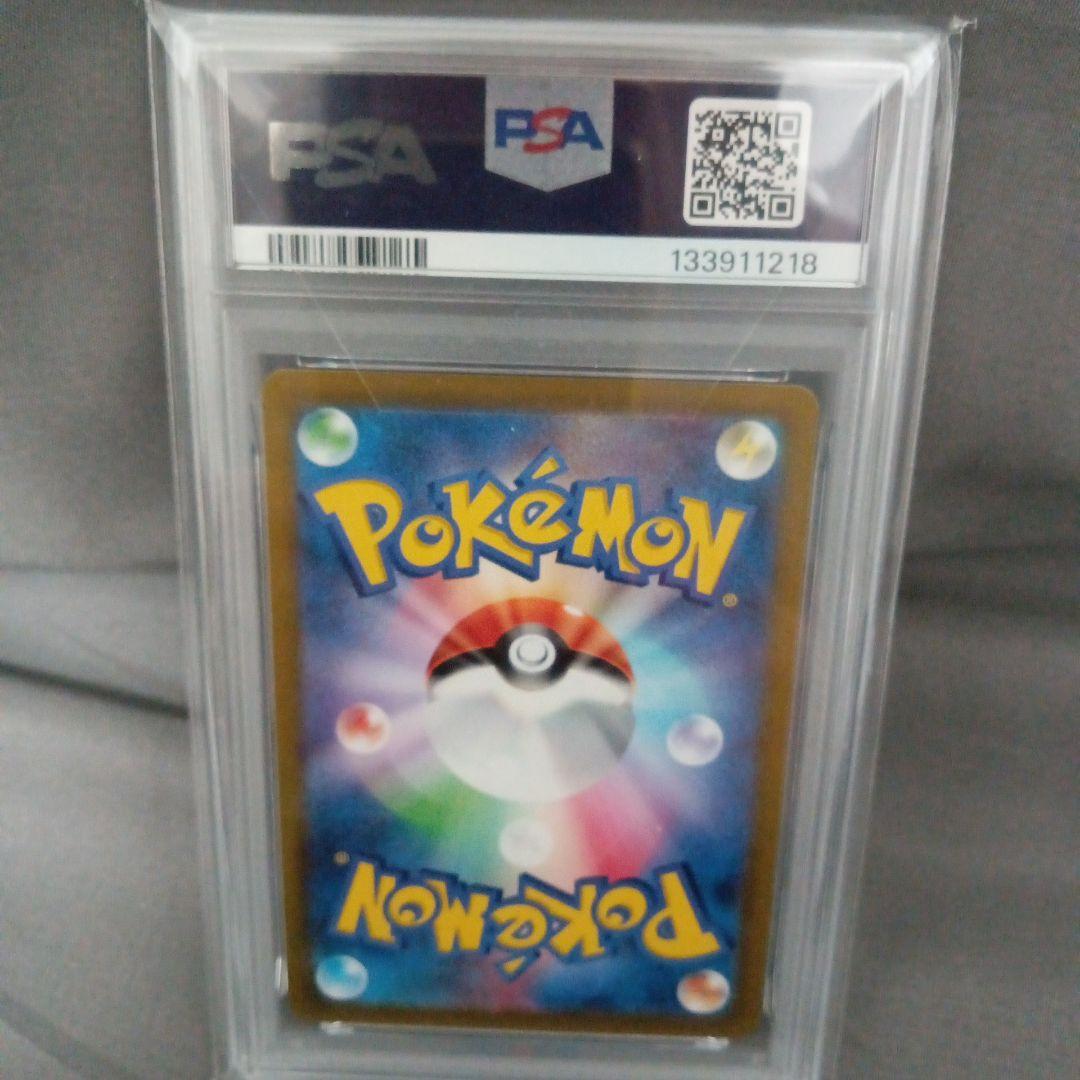 ひ*り様 psa10 ゲンガー CHR S10a ダークファンタズマ　新品　未使