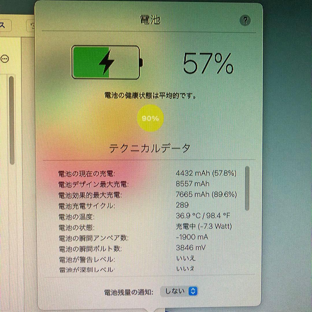 良品 第6世代 iPad 32GB wifiモデル　管理番号：168