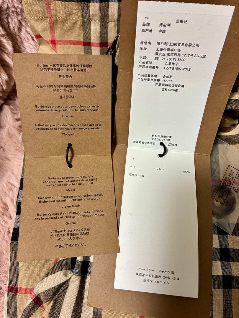 バーバリー BURBERRYキッズ　チェックパンツ