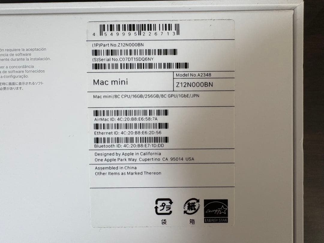 Apple Mac mini M1 16gb 256gb おまけ付き