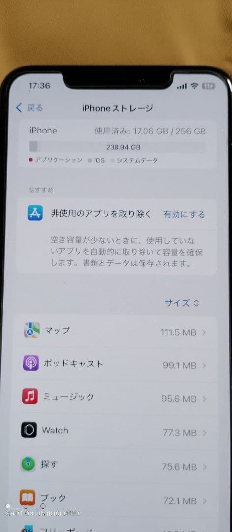ウ*ル様 Apple iPhone XS Max スペースグレー 256GB 訳