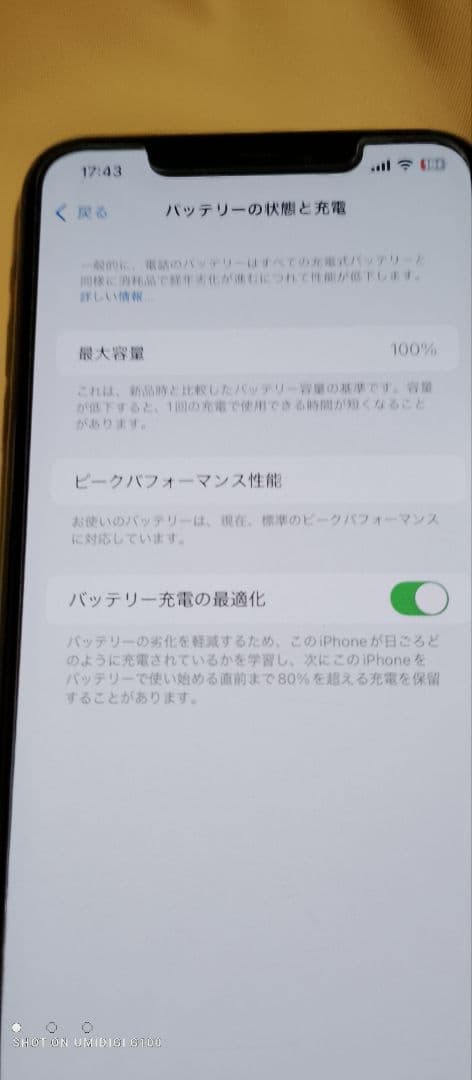ウ*ル様 Apple iPhone XS Max スペースグレー 256GB 訳