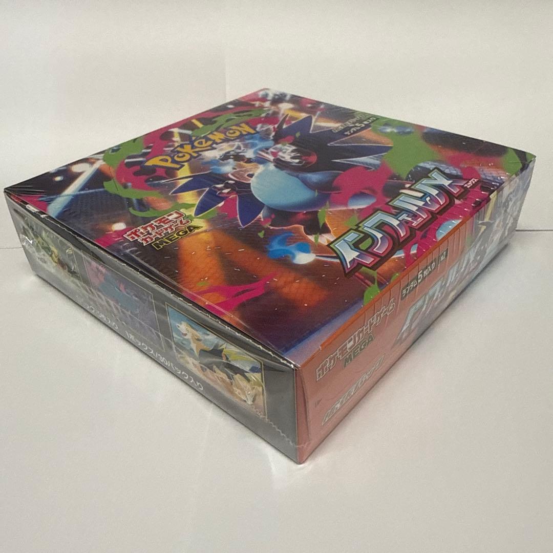 ポケモンカード インフェルノX シュリンク付きBOX