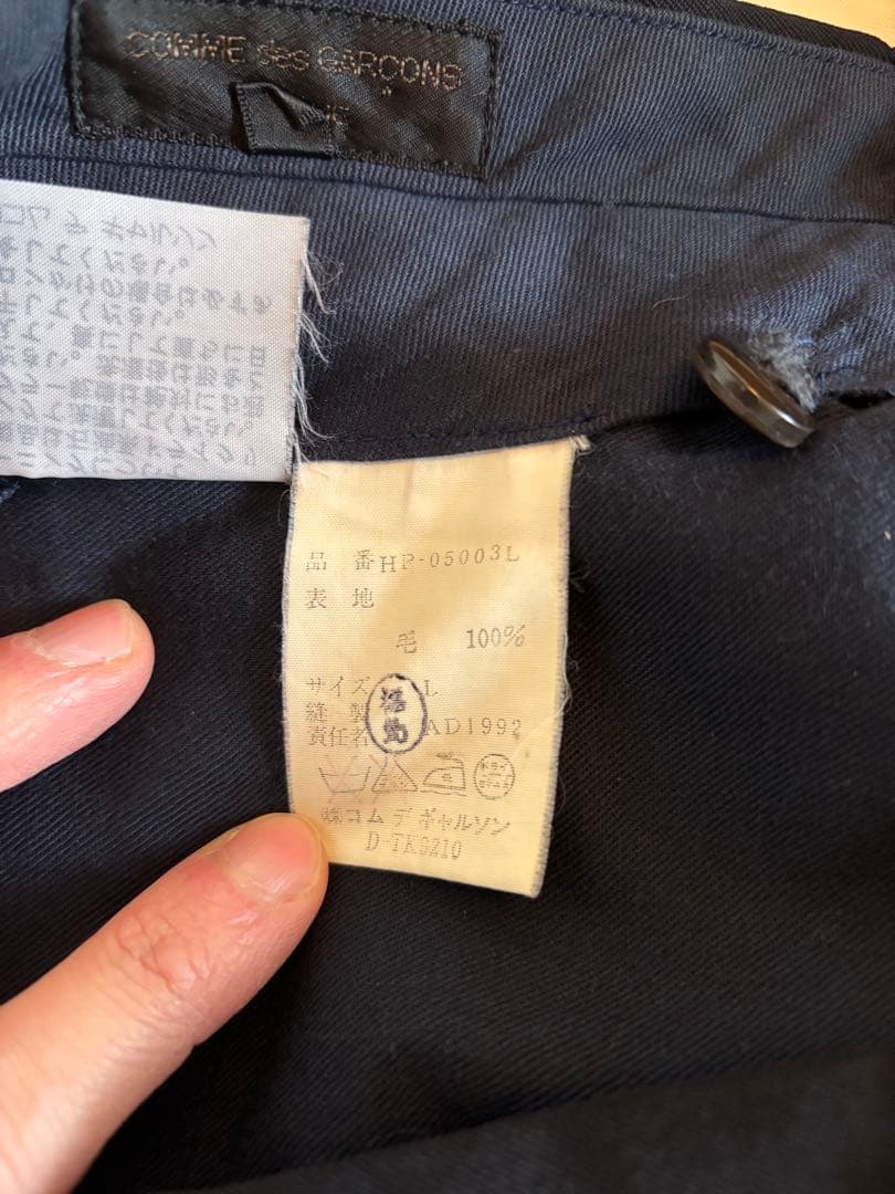 ダークネイビー　コムデギャルソンオム　1992AD ウールギャバ　スラックス