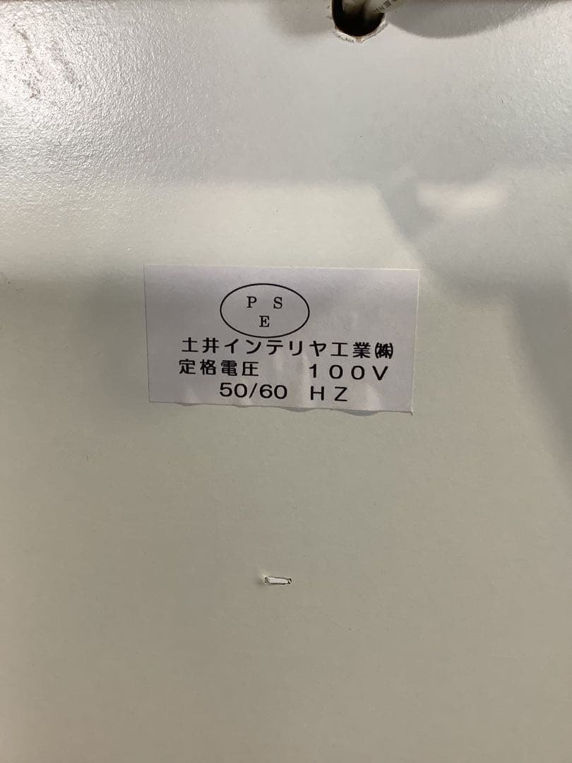 キッチンボード キッチンカウンター 土井インテリア工業 スライド棚３つ