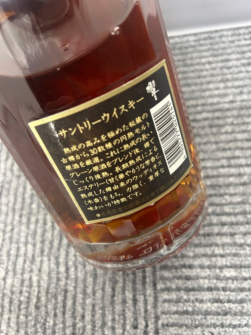 サントリーウイスキー 響