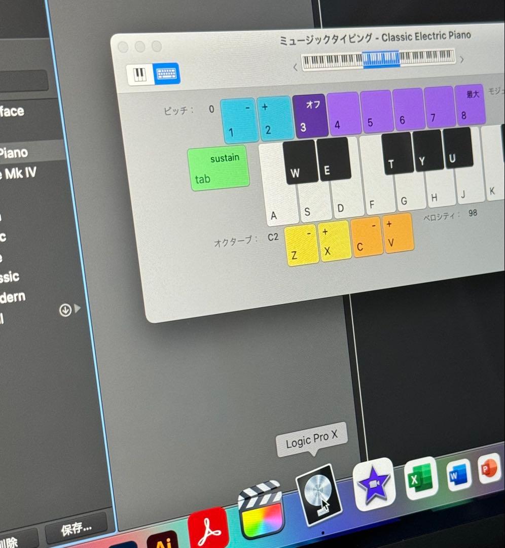 美品 Apple MacBook Pro 16GB/256GB Office付き