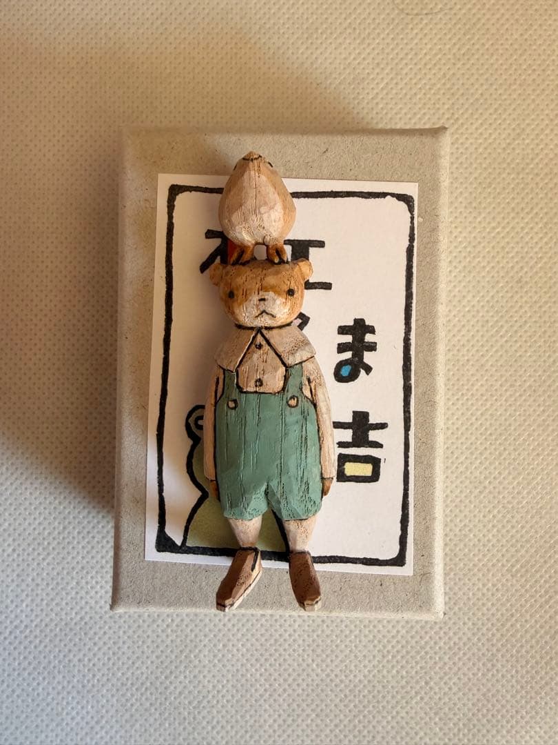 木工くま吉　木彫