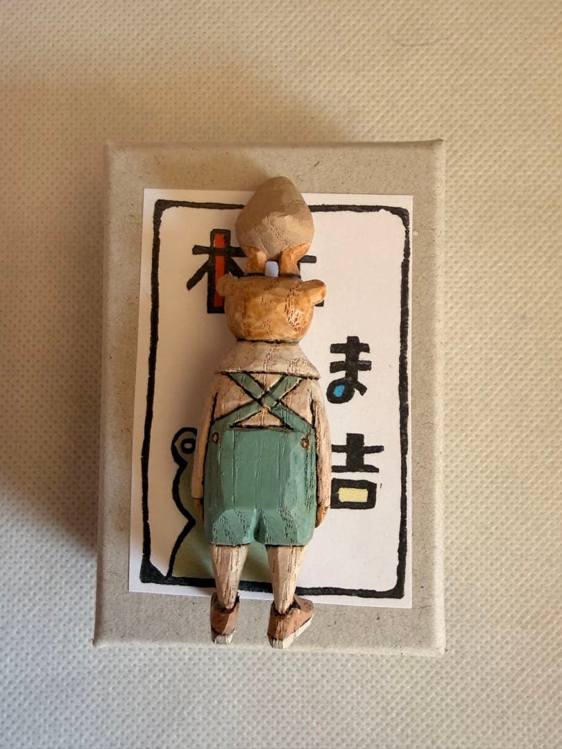 木工くま吉　木彫