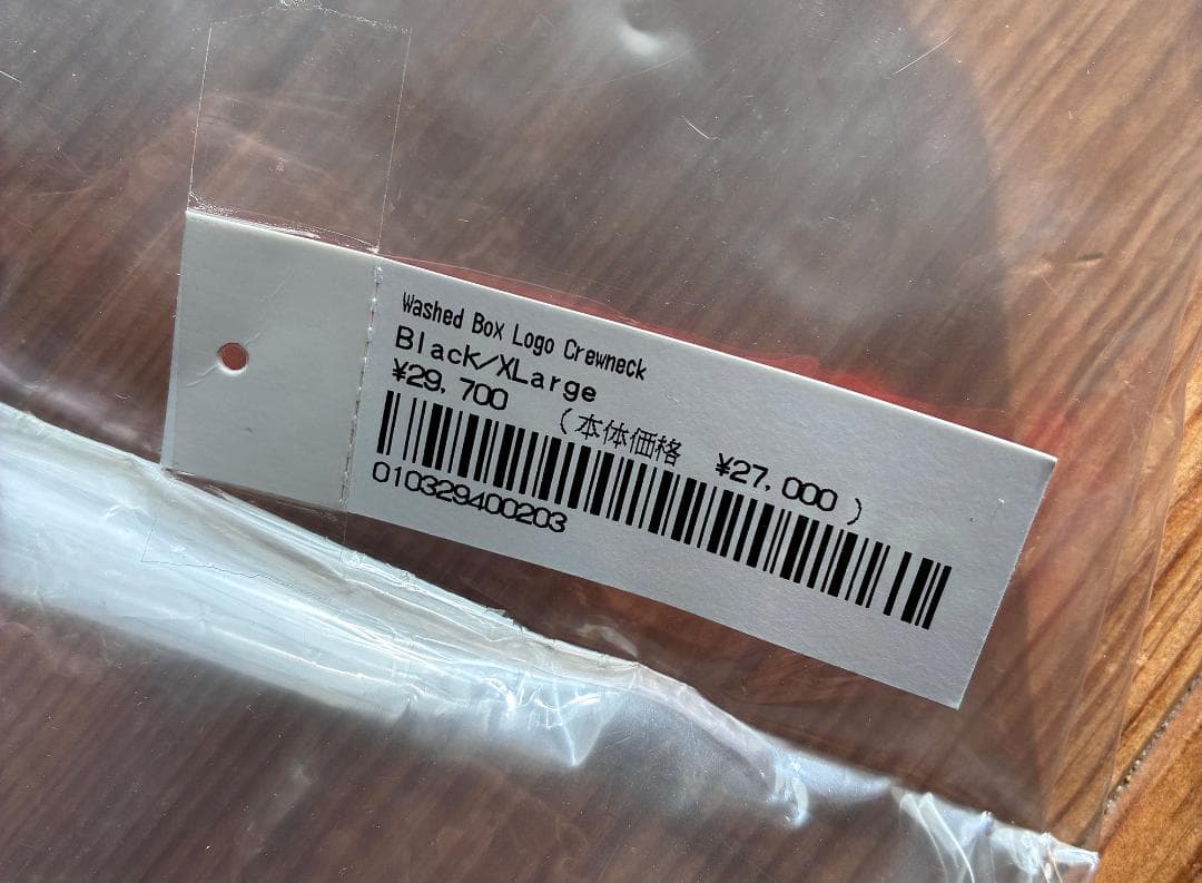 トップス Supreme Washed Box Logo Crewneck Black