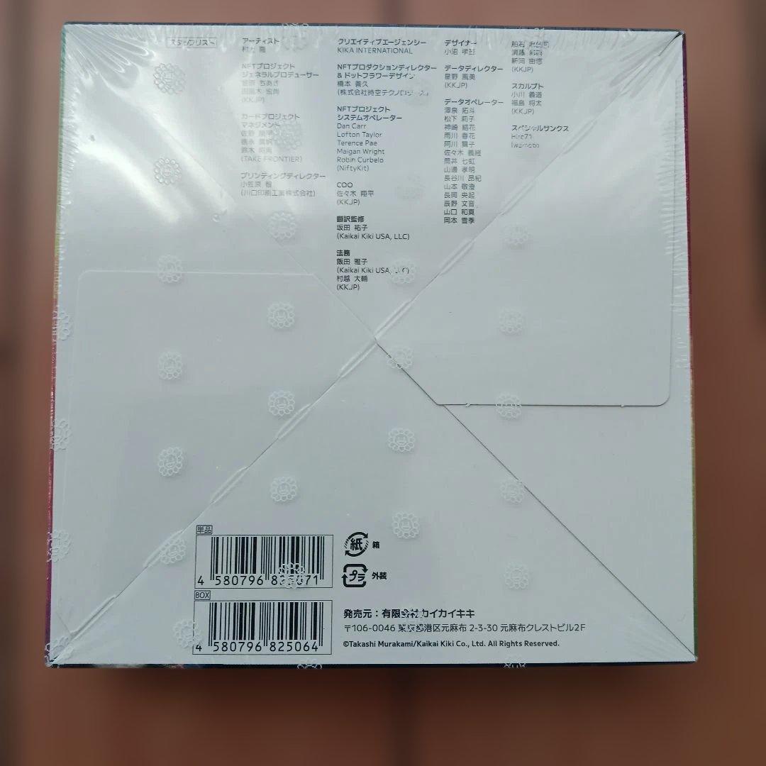 108フラワーズリバイズド box