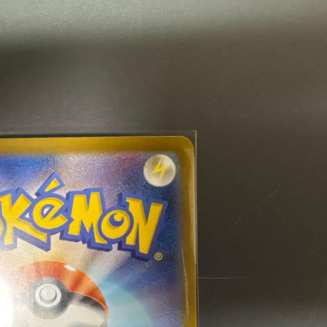 ポケモンカード メガオーダイルex SAR 763/742 スタートデッキ100