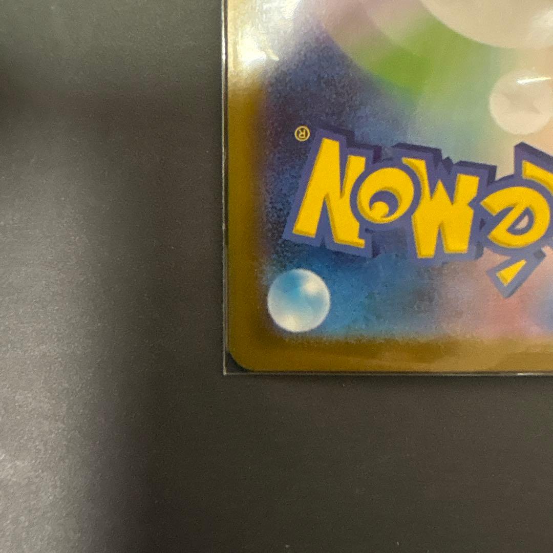 ポケモンカード メガオーダイルex SAR 763/742 スタートデッキ100