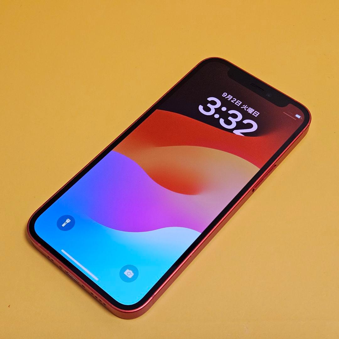 iPhone 12 mini 64GB｜24時間以内発送!#379