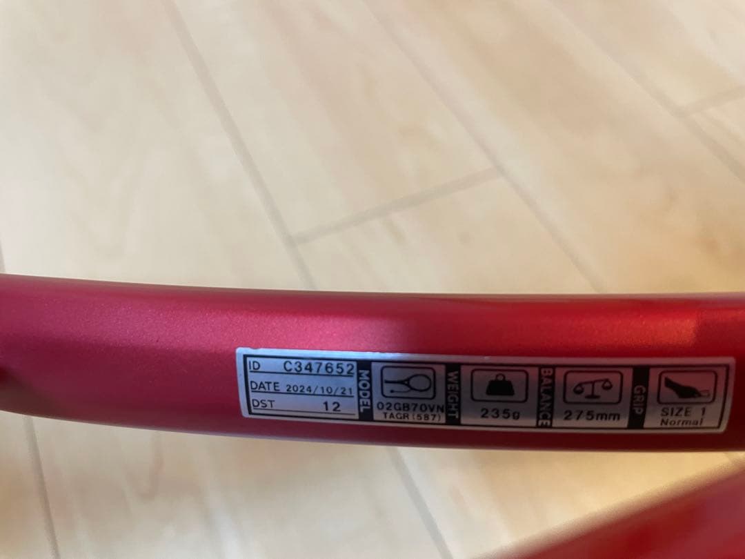 YONEX ジオブレイク70V GEOBREAK70V カスタムフィット　値下可